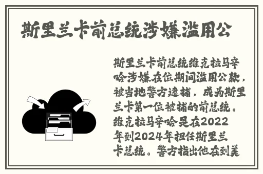 萌白酱白色旗袍