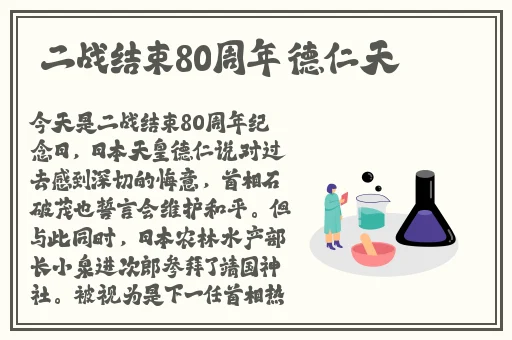 正能量网站www正能量网站下载