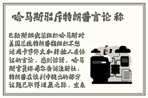 404网站B站