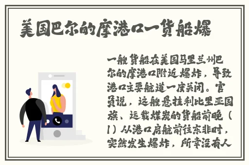 喷水瑶视频