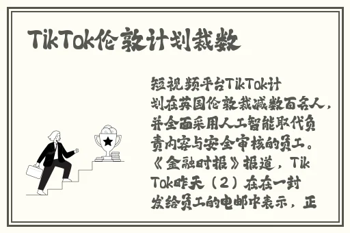 MD豆传媒一二三区进站口